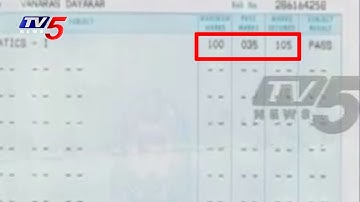 100 కి 105 మార్కులు | Revaluation Shocks Kakatiya University Student | TV5 News