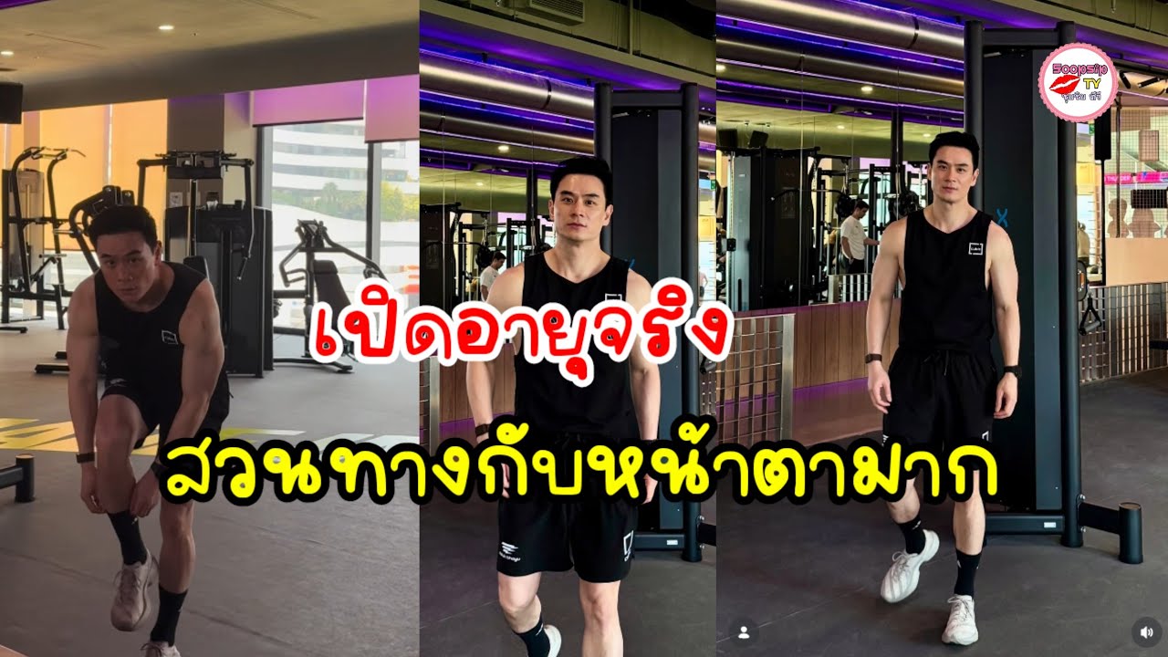 เปิดอายุจริง น็อต วิศรุต สามี ชมพู่ อารยา รู้แล้วว้าวเลย ยังดูเด็กและหล่อมาก