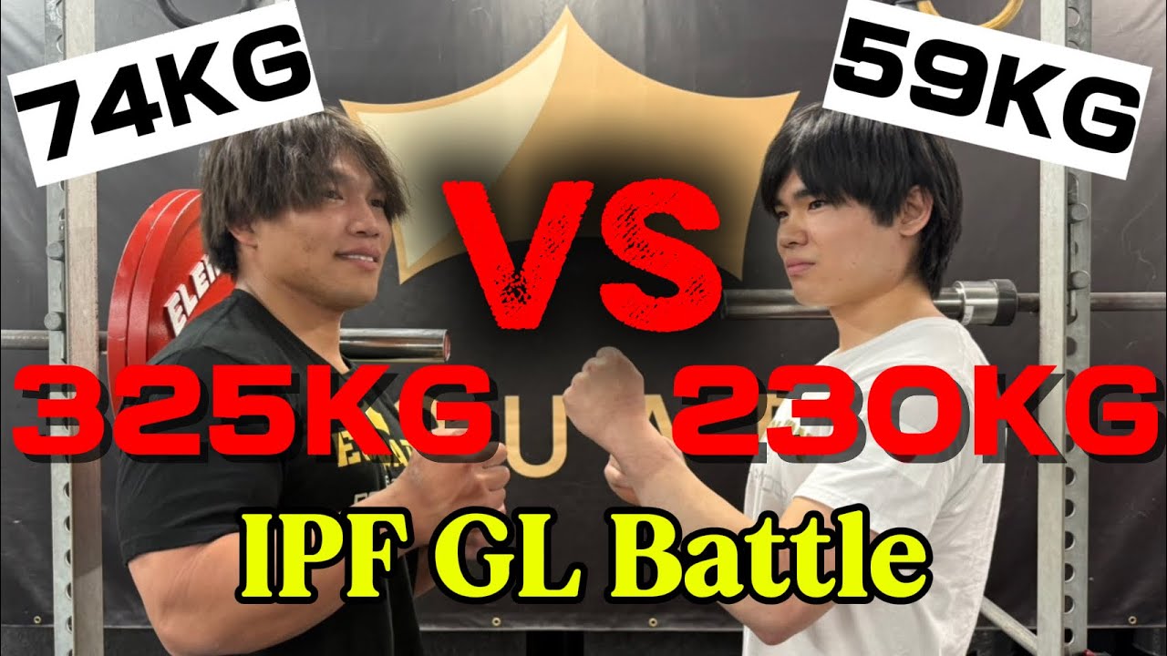 【Equipped Bench Battle】Kosei Yokoyama (74kg Champ) VS Reo Tanaka (59kg Champ)
