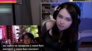 видео: Карина Шпак рассказала Поднебесному как Ваномас приглошал её домой #vanomas #каринашпак #поднебесный картинка: Карина Шпак рассказала Поднебесному как Ваномас приглошал её домой #vanomas #каринашпак #поднебесный