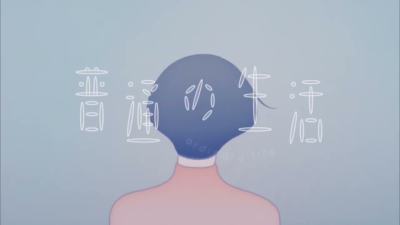 Ordinary Life | Reel Asian 29