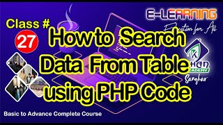 Search Data from Table #Class 27 #Webdesigning Tutorial #Search Data using PHP Code from Database