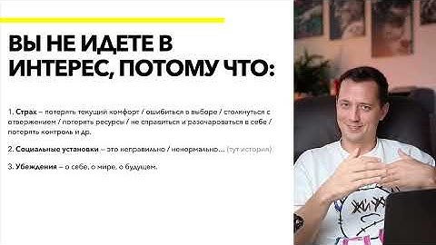Как делать миллион в месяц, если ты творческий человек?  - Курс "Несистемный бизнес"