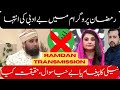 Ramadan Transmission main Galat Calls | Naiki ya rating race | Truth behind The Fake calls