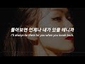 (오늘도 수고했어❤) 자우림 - XOXO  (한국어, 영어 가사)