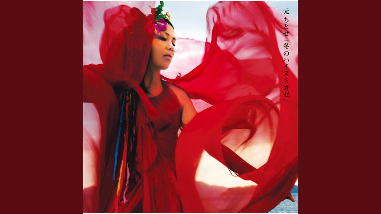 hana   に鳥 Humming Bird (Live Version) - YouTube