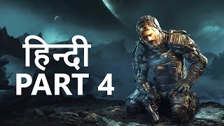 The Callisto Protocol 🇮🇳 | Part 4 | Playstation 5 Gameplay | Horror Game 😱 HINDI