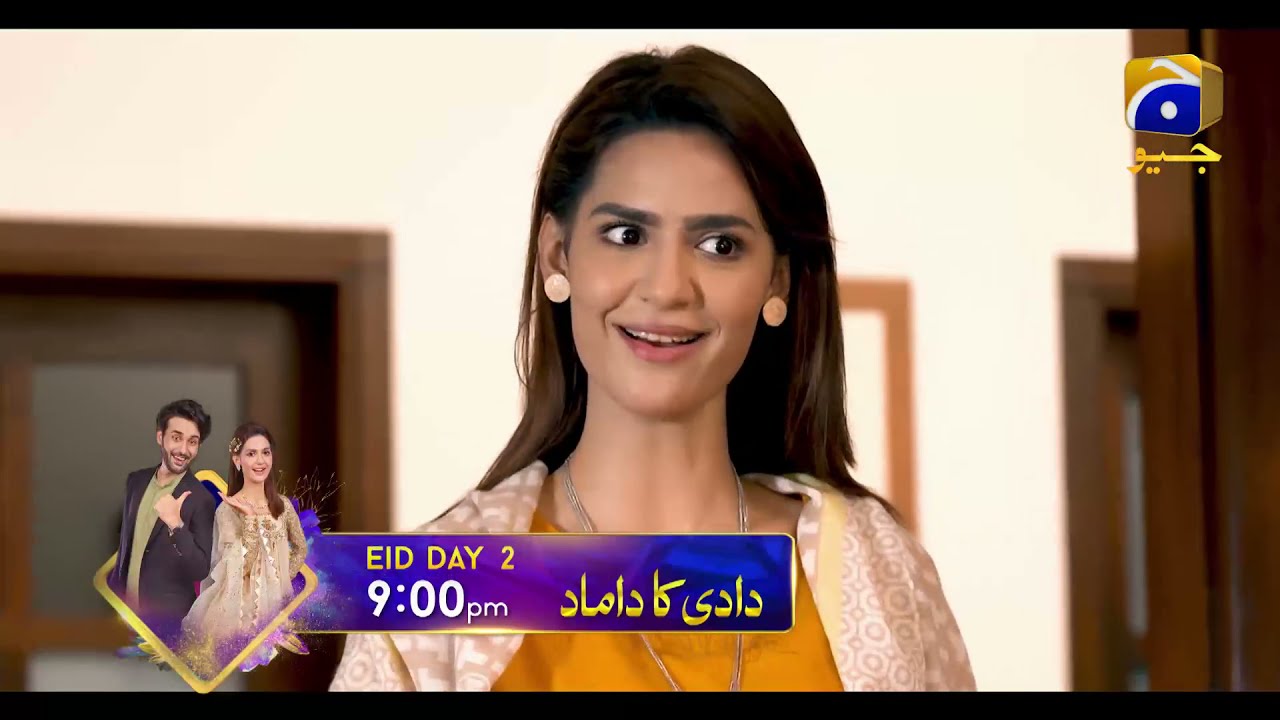 Dadi Ka Damad And Romantic Razia 7th Sky Entertainment To Bring Two Light Hearted Telefilms This Eid Ul Adha Media Spring