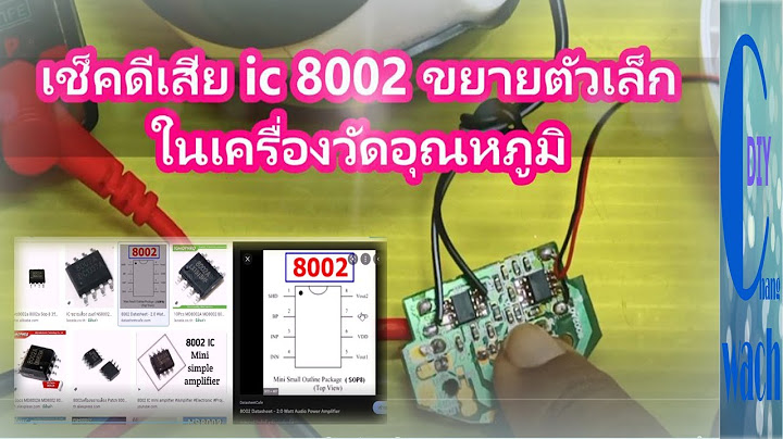 Ic chip8ขา อ เล กทรอน กส ไม ม เบอรบอก