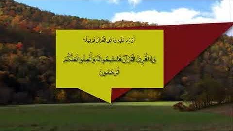 تیلاوە خاشیعة شیخ عمر عبداللە سورة الدخان