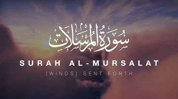 BE HEAVEN  Surah Al Mursalat  سورة المرسلات   القارئ عمر هشام