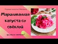 Вот это капуста!!! Оторваться невозможно!!! Готовлю весь пост.