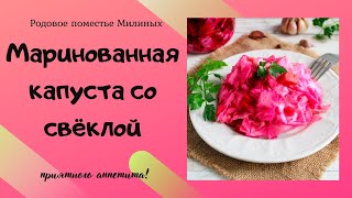 Вот это капуста!!! Оторваться невозможно!!! Готовлю весь пост.