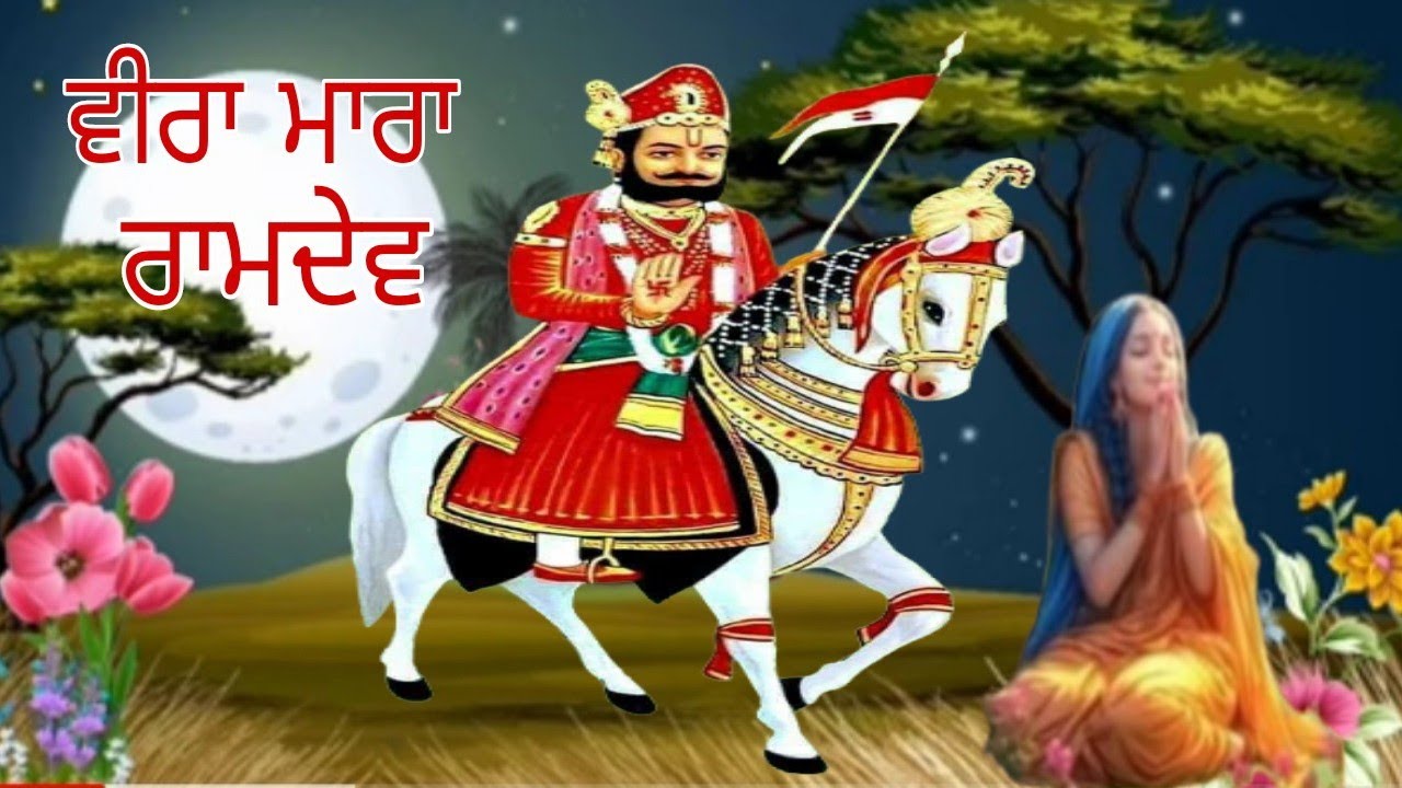 ਬਾਈ ਸੁਗਨਾ ਨੇ