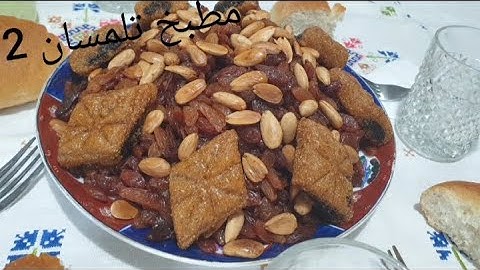 مطبخ تلمسان2:اعراس تلمسان💝بمرقة بلعسل بين الماضي والحاضر💃من افخر وصفات التقليدية التلمسانية اعتزارا💕