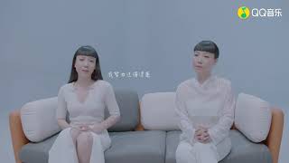 吳莫愁 『放過自己好嗎』MV 吳莫愁 『放過自己好嗎』MV