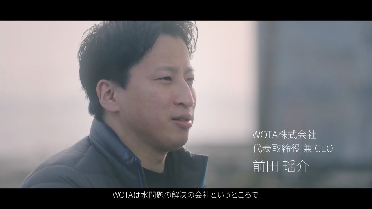 【WOTA】『令和6年能登半島地震：WOTA活動記録ドキュメンタリー』（Long Ver./日本語版）