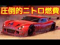 【高速車のニトロ85】SWゴリ押しの走りがまあまあ強くておもろい TVR Cerbera Speed 12【アスファルト Legends】