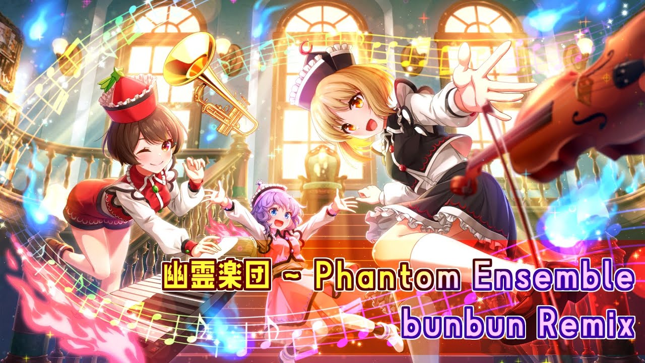 【東方アレンジ】幽霊楽団 ~ Phantom Ensemble 激戦ロックアレンジ