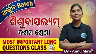 BSE Odisha 10th Sanskrit Question Answers | Class 10 Sanskrit Full Solutions Odia Medium