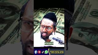 נעלי בית עם פותחן