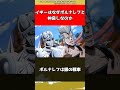 【ジョジョ】イギーはなぜポルナレフと仲良しなのか【ジョジョの奇妙な冒険】#shorts