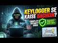 Keylogger Hack Kaise kare || Typing Se Password Chori Reality || The Hackertry