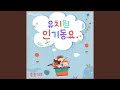 안마를 합시다