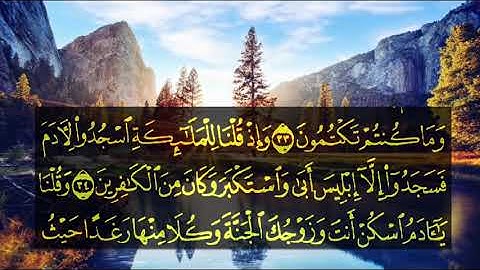 تلاوة عذبة للعبد الفقير لله القارئ أكرم النافع