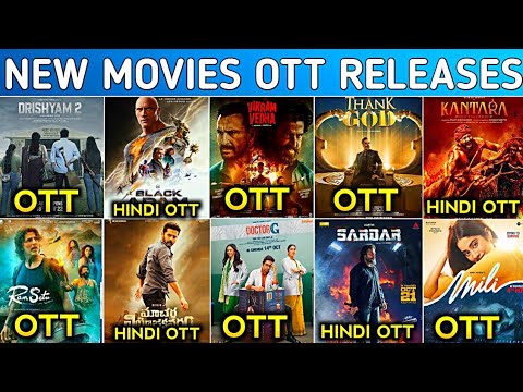 Doctor G Ott Release || Kantara Hindi Ott Date || Black Adam Hindi Ott || Vikram Vedha Ott Release