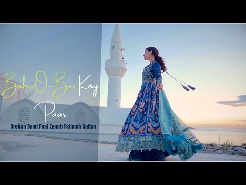 Bahr-O-Bar Kay Paar - Grehan Band - Zenab Fatimah Sultan - Republic Womens