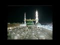 سورة الحج حسين ال شيخ تراويح المسجد النبوي 2007