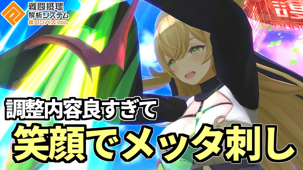 クッソ上方されたステリアがおもろすぎるらしい！！【コンパス】 - YouTube
