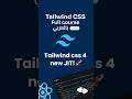 Tailwind CSS 4’s New Engine – Faster & Smarter 🚀 (Arabic)