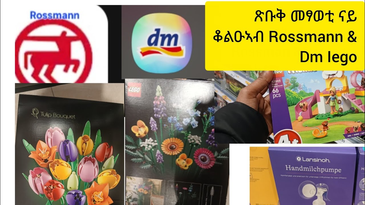 📢👌👌👌ጽቡቅ መፃወቲ ናይ ቆልዑኣብ# Rossmann &Dm Iego#habesha#welcome Eritrean  ♥️♥️♥️♥️🙏🙏🙏🙏