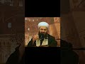 'Ben ve ümmetimin takva sahibi kulları...' buyurdu sav