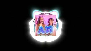 Милана Хаметова, Milana Star ЛП 8D