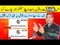 Youtube Subscriber Kaise Badhaye | Subscriber kaise Badhaye | Subscriber Kaise Badhaen