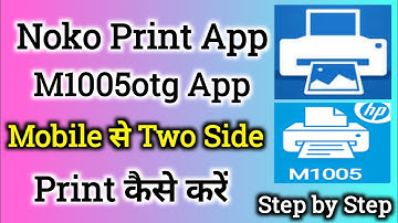 Noko Print App और M1005otg App से Two Side Print कैसे करें 2023।।Mobile से Two side Print कैसे करें।