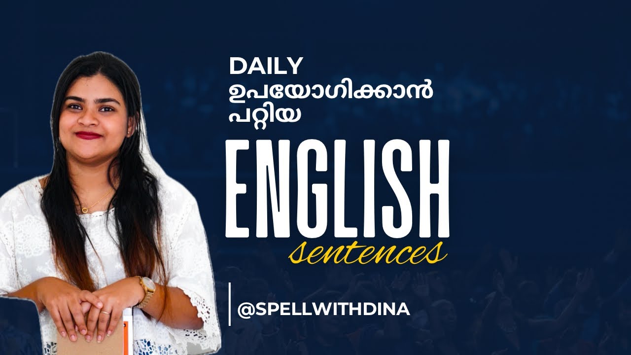ചെറിയ Spoken English Sentences | Daily use sentences with malayalam meaning| @spellwithdina 