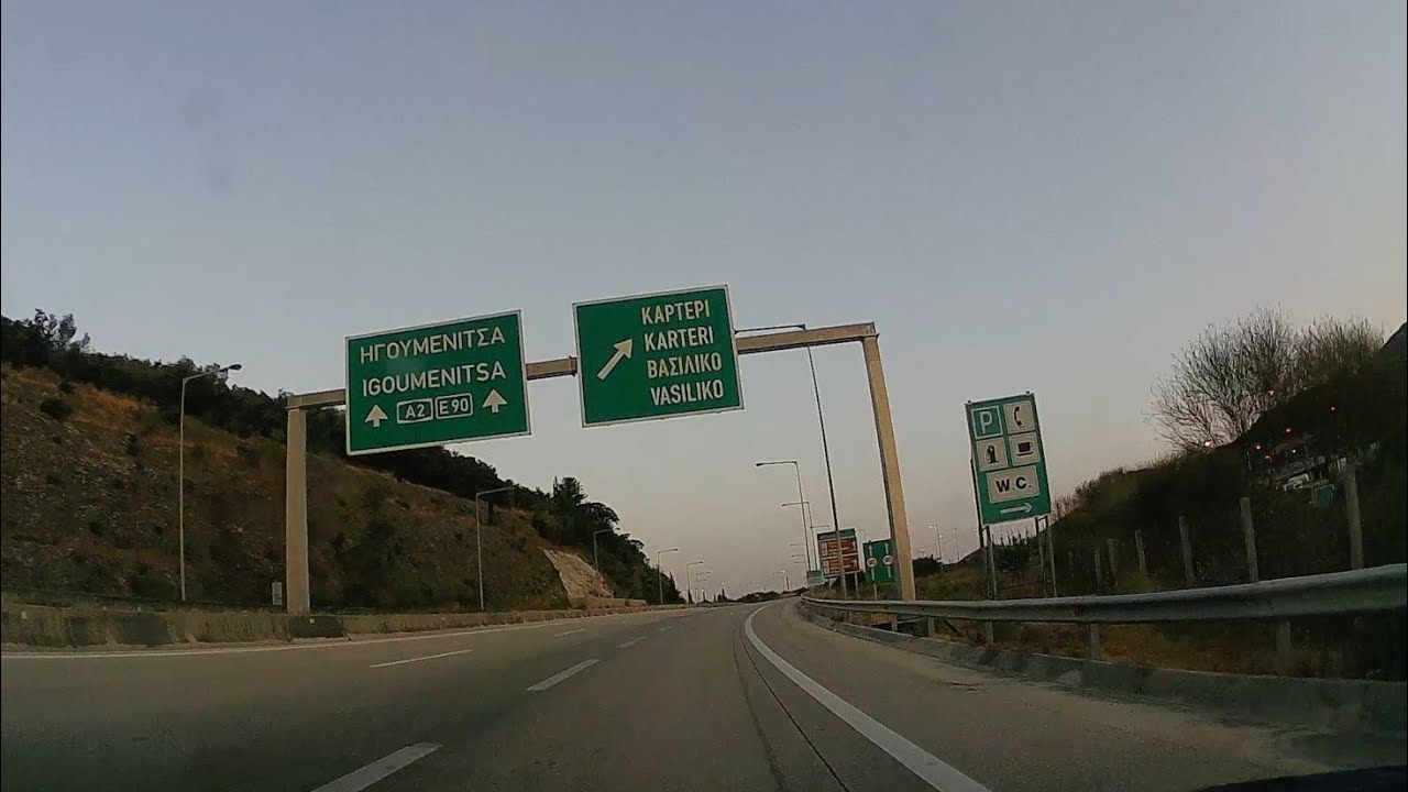 Driving from Serbia to Greece (Parga) - 2024