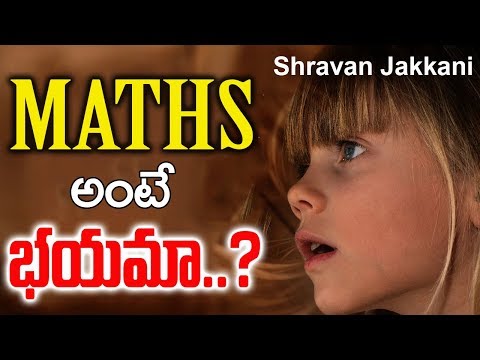 Why is Math Hard