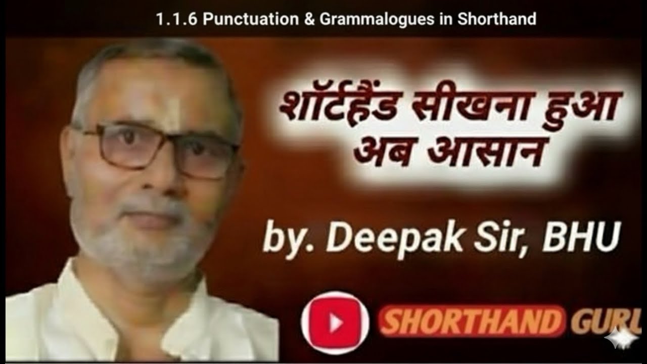 1.1.6 Punctuation & Grammalogues in Shorthand 