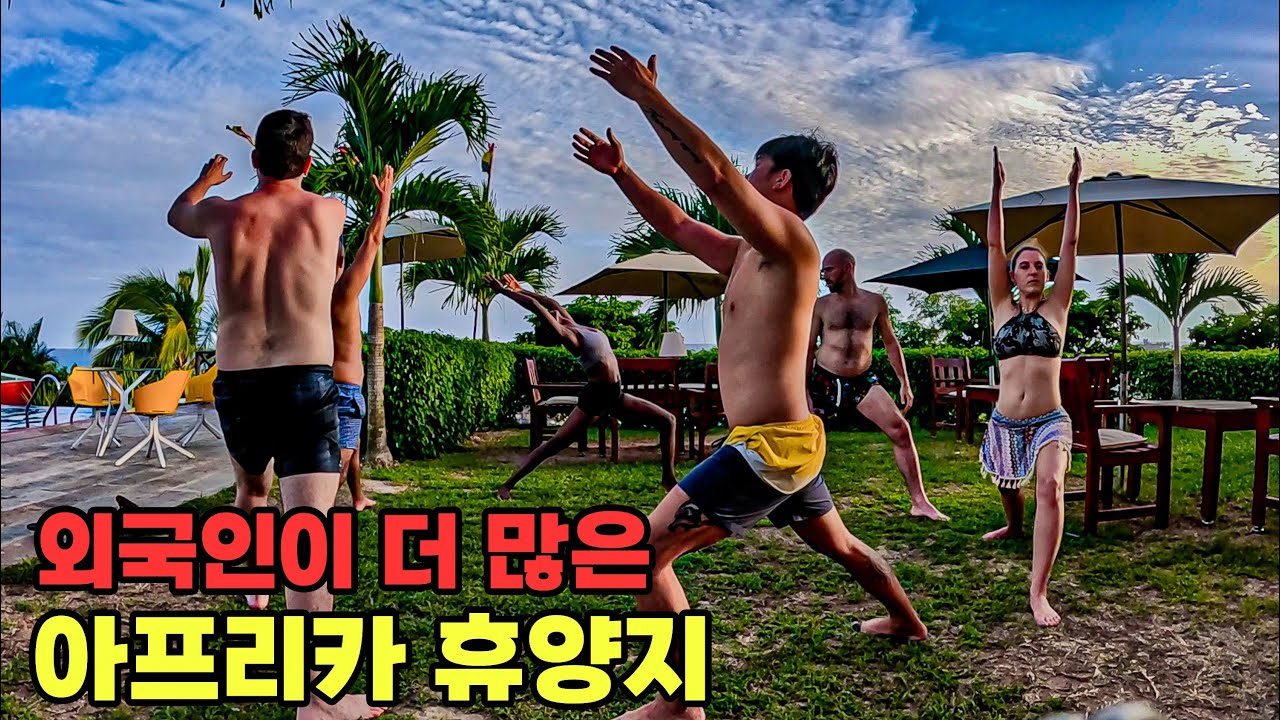 #217 🇬🇭 가나에 넘쳐나는 유럽 사람들 / 여자가 더 많은 이유