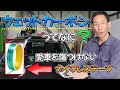 【カーボンシートの貼り方】軽自動車にウエットカーボンでボンネットラッピング★