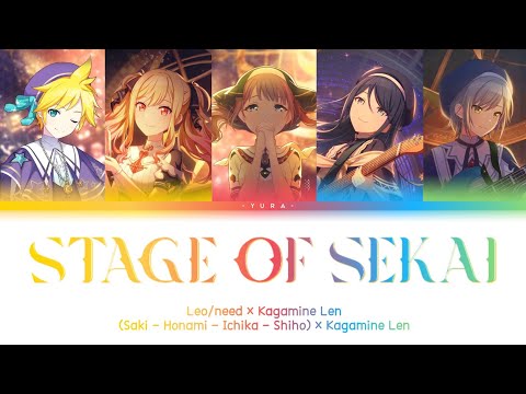 「STAGE OF SEKAI – Leo/need × Kagamine Len」✦『KAN/ROM/ENG』✧【Project SEKAI!】
