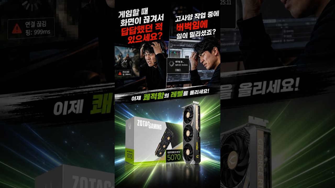 쇼츠부스터 제작 영상 미리보기