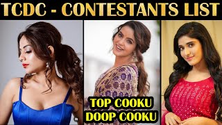 TOP COOKU DOOP COOKU - CONTESTANTS LIST | SUN TV | R&J 2.0