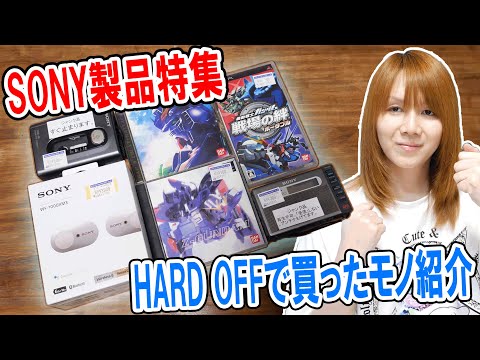 SONY - ﾌﾟﾚｲｽﾃｰｼｮﾝ2.3 ｼﾞｬﾝｸ まとめて ﾏｷﾞｶ SONY - ﾌﾟﾚｲｽﾃｰｼｮﾝ2.3 ｼﾞｬﾝｸ まとめて ﾏｷﾞｶ ジャンクで揃えた