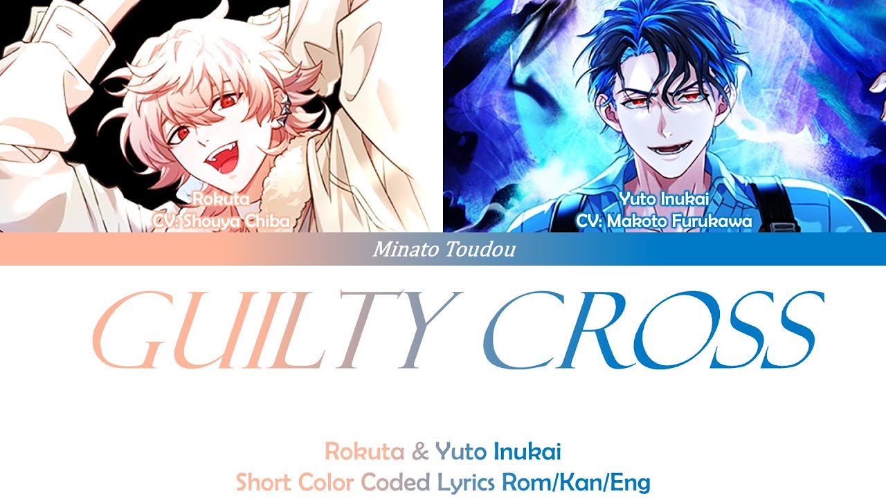 Guilty Cross  - Rokuta (cv: Shouya Chiba) & Yuto Inukai (cv: Makoto Furukawa)